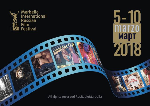Фестиваль русского кино в Марбелье MIRFF-2018